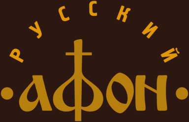 Russian Afon