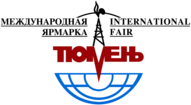 Tyumen International Fair