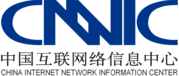 China Internet Network Information Center 