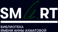 smart library named Anna Akhmatova
