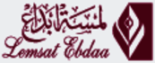 Lemsat Ebdaa