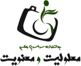 Photo Festival on Disability & Spirituality