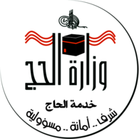 Saudi Arabia Ministry of Hajj