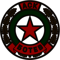 ASK Botev Plovdiv (late 1950's logo)