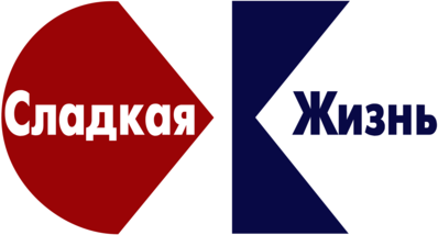 Sladkaya Zhizn