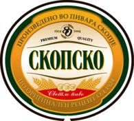 Skopsko Pivo, Скопско Пиво