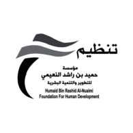 Humaid Bin Rashid Human Foundation