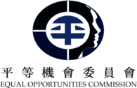 Equal Opportunities Commission EOC