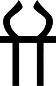 Symbol of the Goddess Hestia