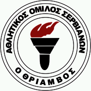 AO Thriamvos Serviana