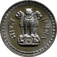 Rupee Coin