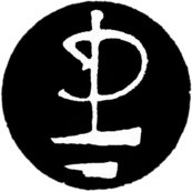 Pink Floyd Symbol Black