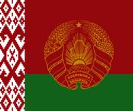 Flag of the President of Belarus