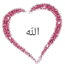Allah in Heart Background