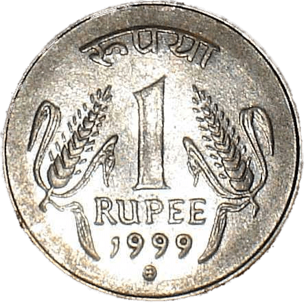 Rupee Coin 1999