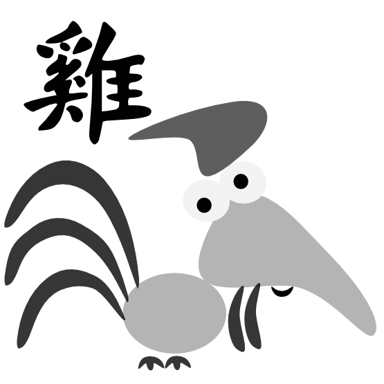 Chinese Horoscope Rooster Sign Character Clipart