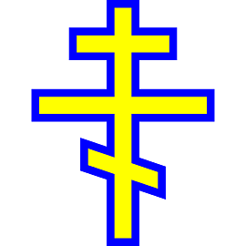 Russian Orthodox Cross