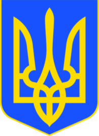 Coat Of Arms Of Ukraine
