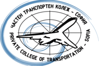 Private College of Transportation Sofia