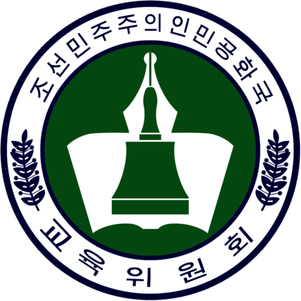 Education Committee of DPRK