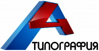 Типография А4