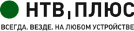 NTV PLUS