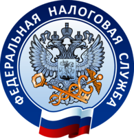 ФНС России