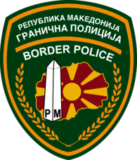 Republic of Macedonia, Border Police