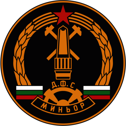 DFS Minyor Pernik (70's - 80's logo)