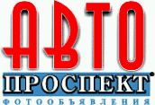 Avtoprospekt