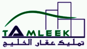 TAMLEEK