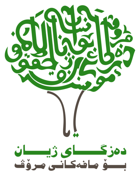 Jiyan Foundation for Human Rights