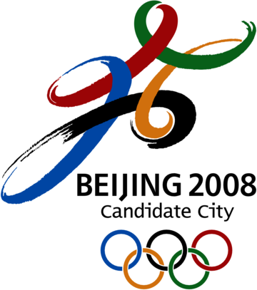 Beijing 2008 31112