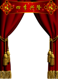 Chinese New Year Frame