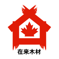 Canada Tsuga