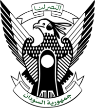 Emblem of Sudan