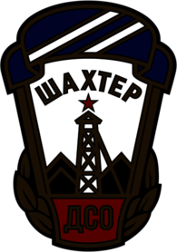 Shakhtyor Stalino (early 60's logo)