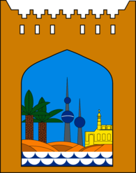 Kuwait Municipality