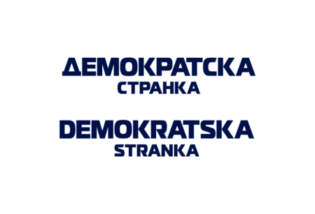 DS Demokratska stranka, Srbija