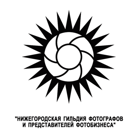 Nizhegorodskaya Gildiya Photo