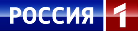 Rossiya 1
