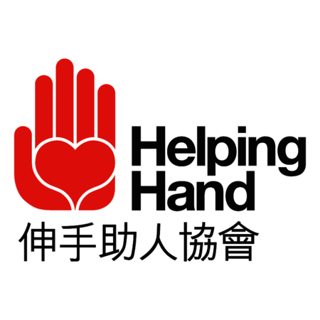 Helping Hand