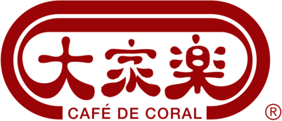 Cafe de Coral