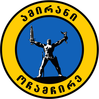 FC Amirani Ochamchira