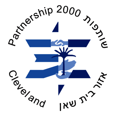 Partnership 2000 Cleveland for Israel