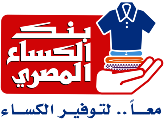 Egyptian Clothing Bank