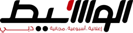 ALWASEET ARABIC