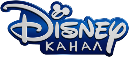 Kanal Disney