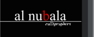 Al Nubala Calligraphers