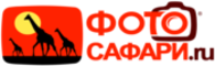 Photosafari.ru